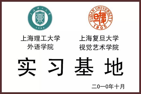 1-21123110350X59 壹定发(中国游)官方网站