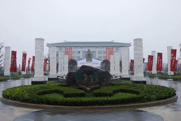 壹定发(中国游)官方网站