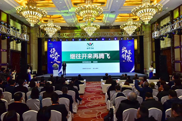 壹定发(中国游)官方网站