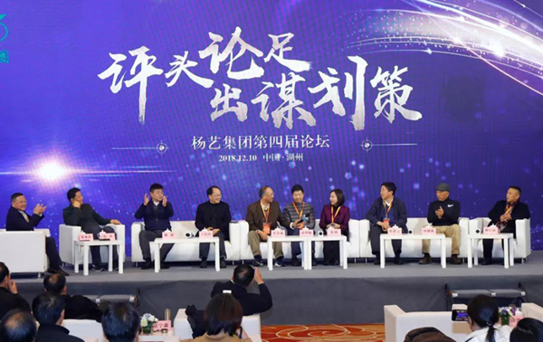 壹定发(中国游)官方网站