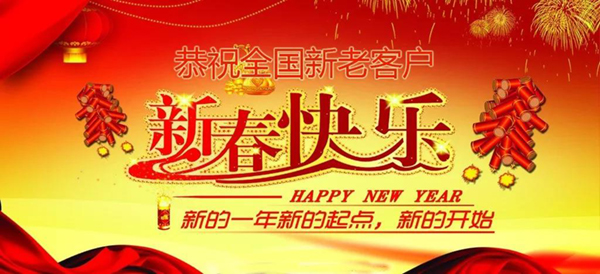 1-220103105A5545 壹定发(中国游)官方网站