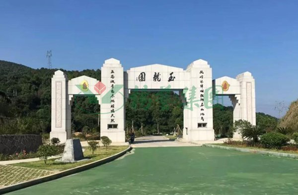 壹定发(中国游)官方网站
