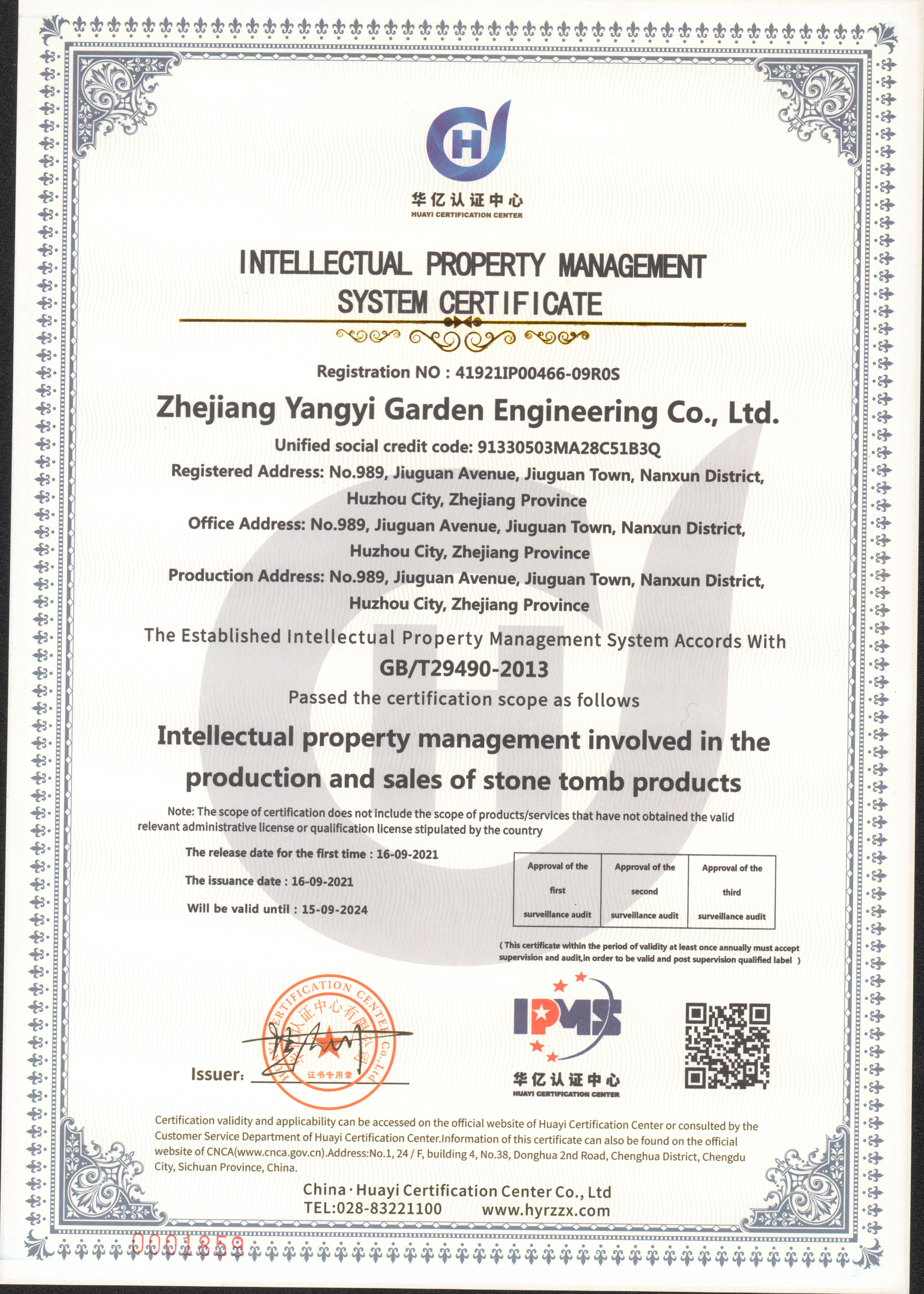 壹定发(中国游)官方网站