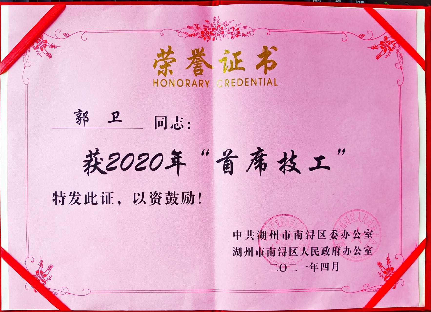 壹定发(中国游)官方网站