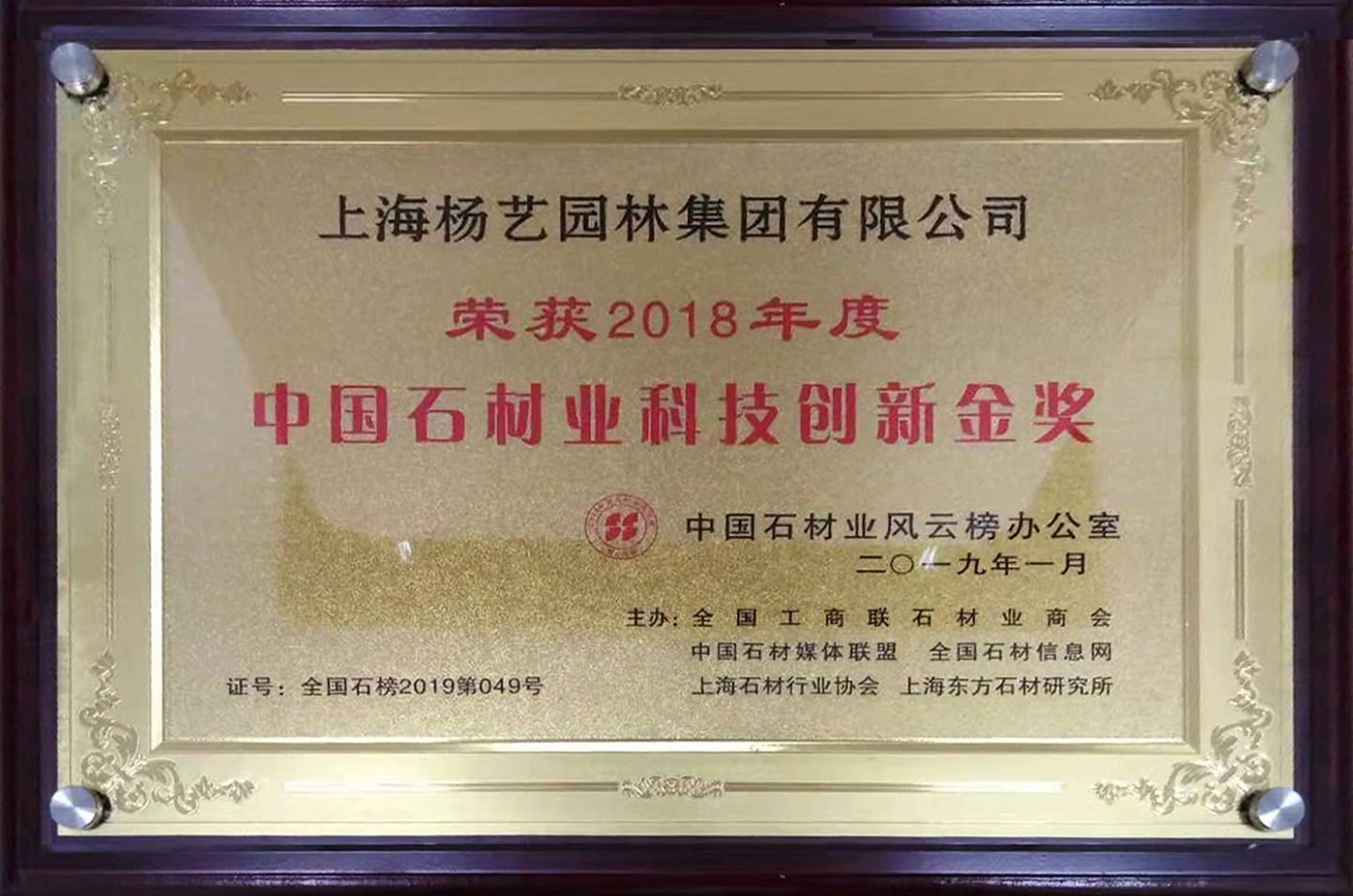 壹定发(中国游)官方网站