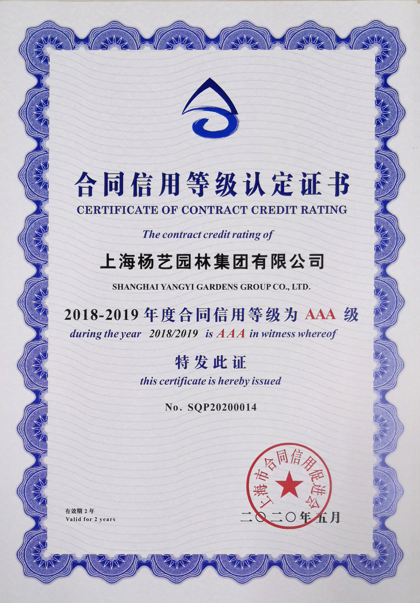 壹定发(中国游)官方网站