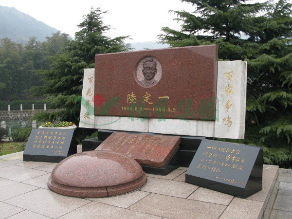 壹定发(中国游)官方网站