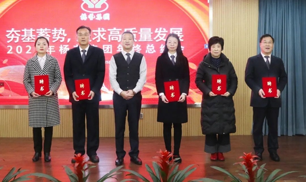 壹定发(中国游)官方网站