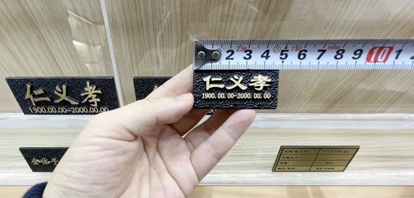 壹定发(中国游)官方网站