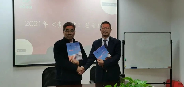 1-220302164113495 壹定发(中国游)官方网站