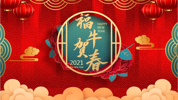 1-220302164433c3 壹定发(中国游)官方网站