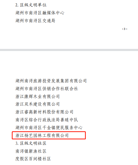 1-2203141051115T 壹定发(中国游)官方网站