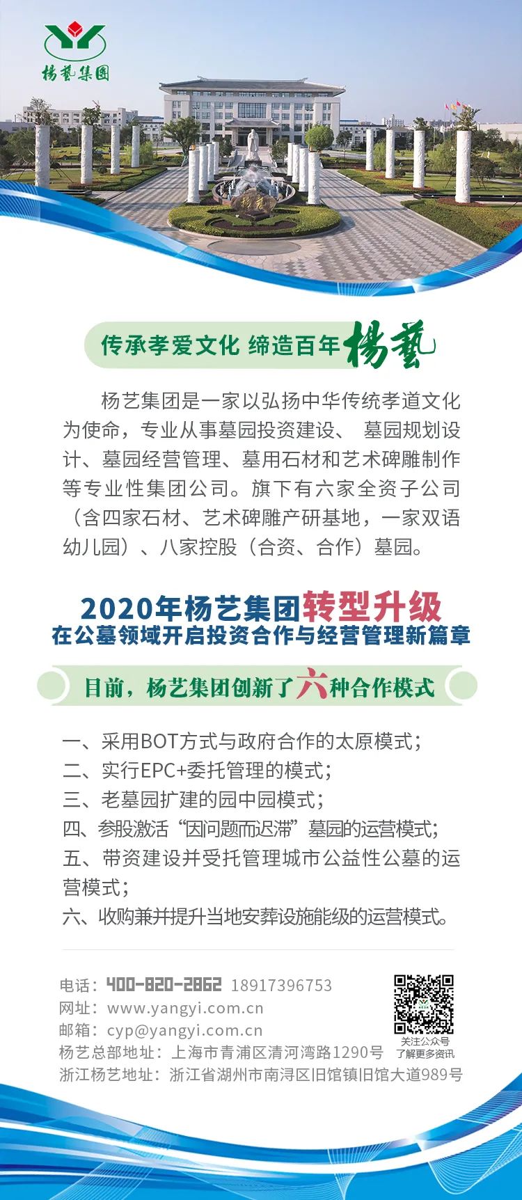 1-220314105204232 壹定发(中国游)官方网站