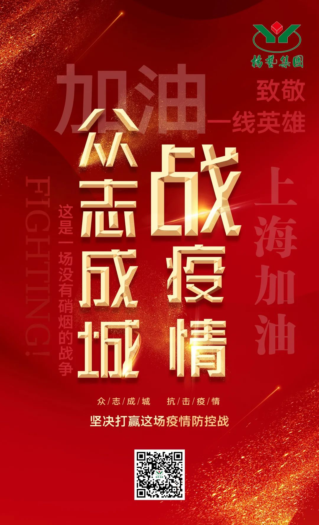 1-2203251010002Z 壹定发(中国游)官方网站