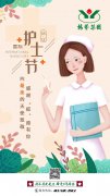 <b>致敬最美天使，抗疫路上有我同业！</b>