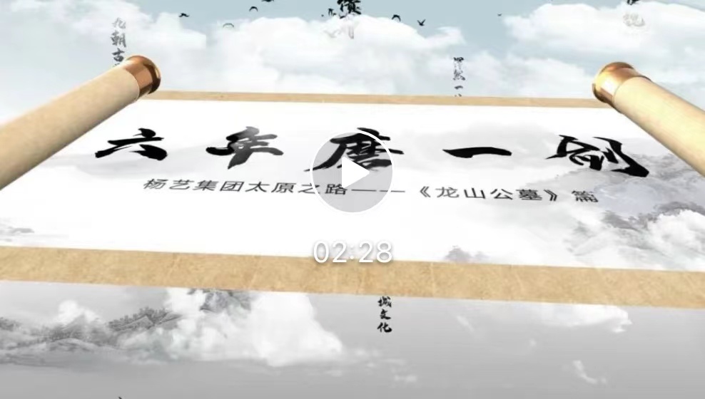 壹定发(中国游)官方网站