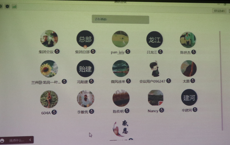 壹定发(中国游)官方网站