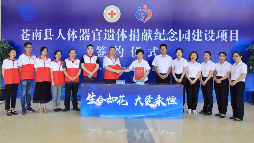 <b>生命如花，，，，，大爱永恒！</b>