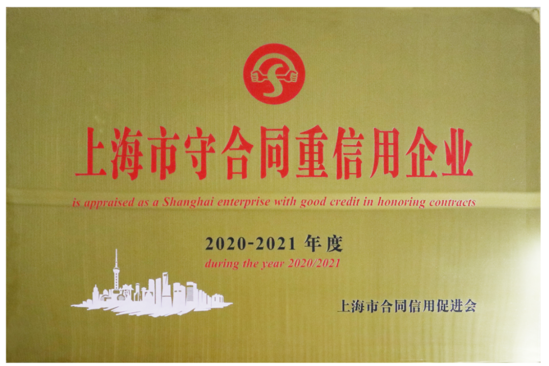 壹定发(中国游)官方网站