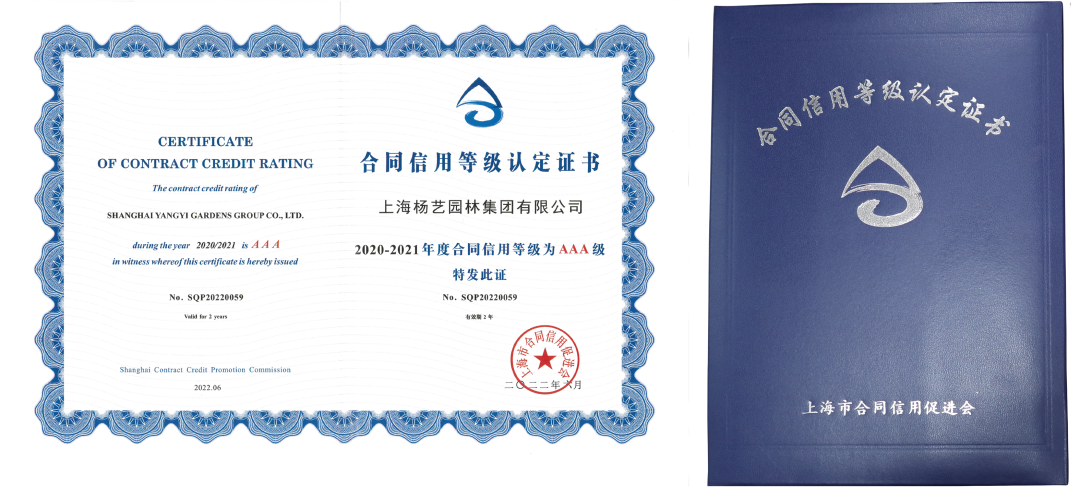 壹定发(中国游)官方网站