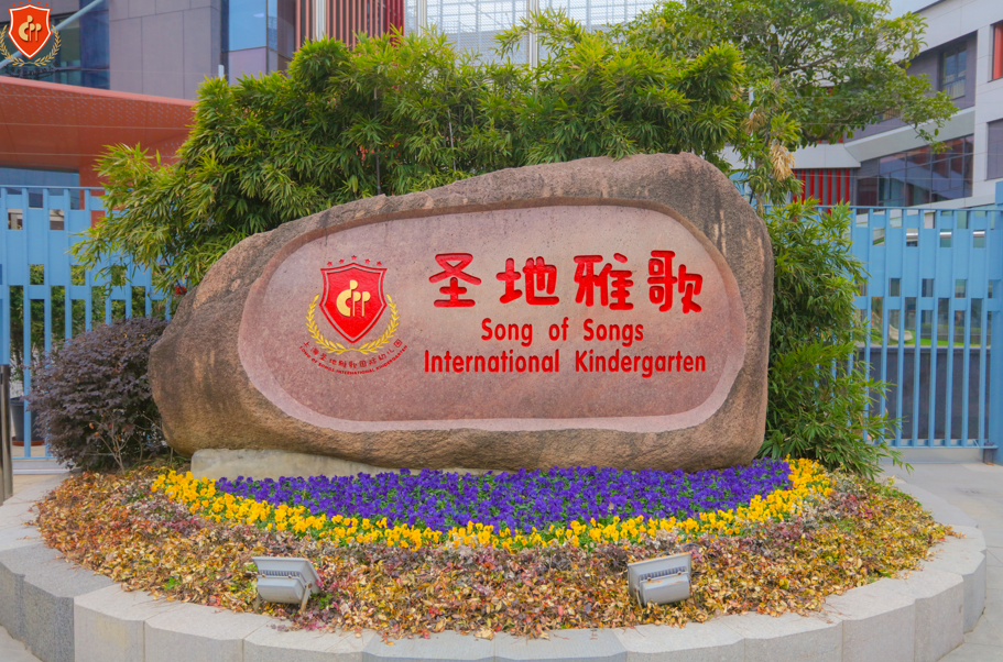 壹定发(中国游)官方网站