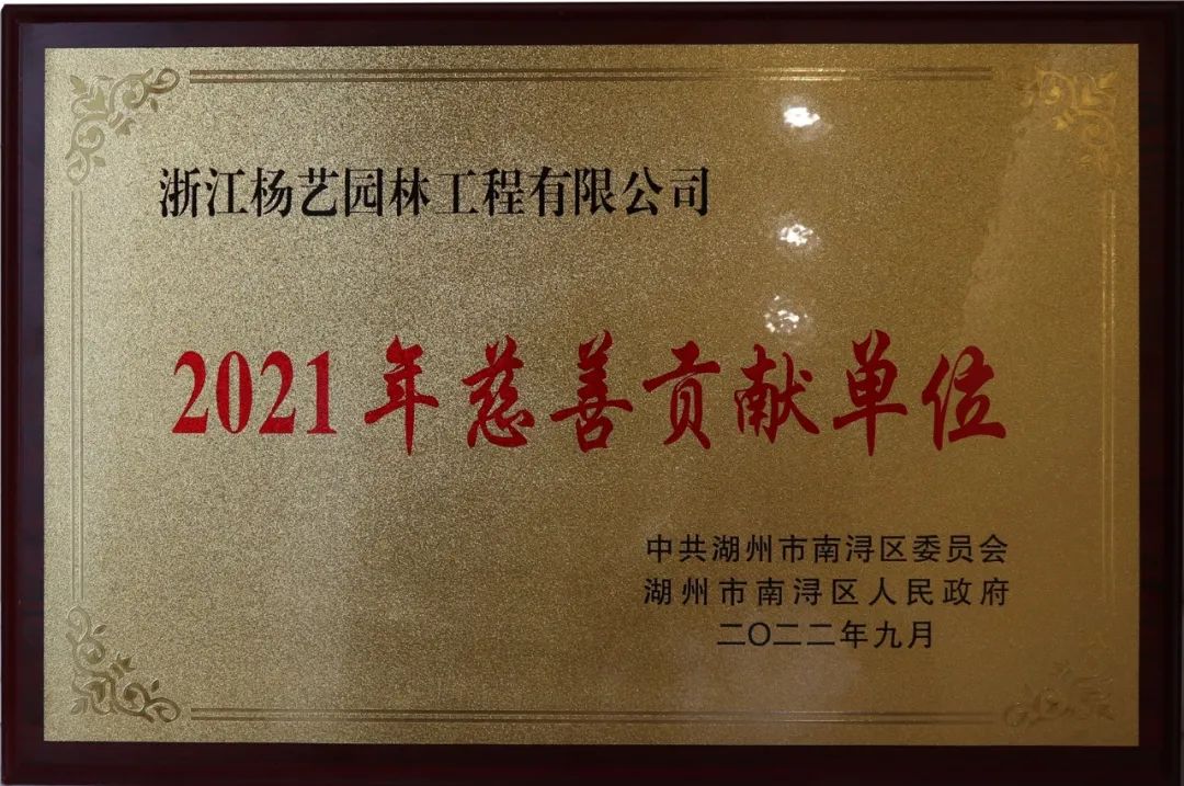 壹定发(中国游)官方网站