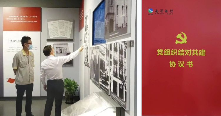 壹定发(中国游)官方网站