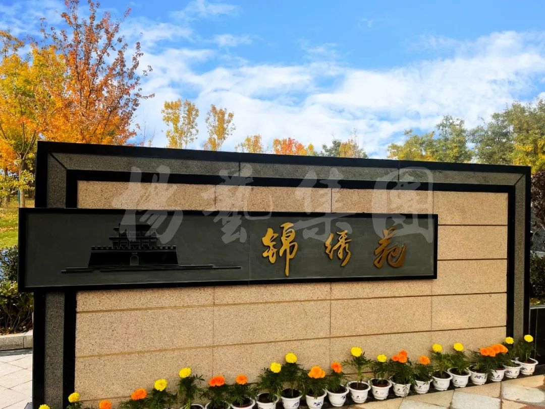 壹定发(中国游)官方网站