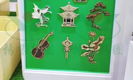 壹定发(中国游)官方网站