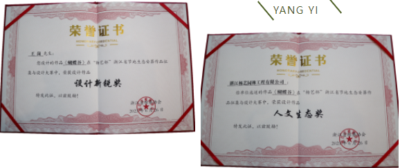 壹定发(中国游)官方网站