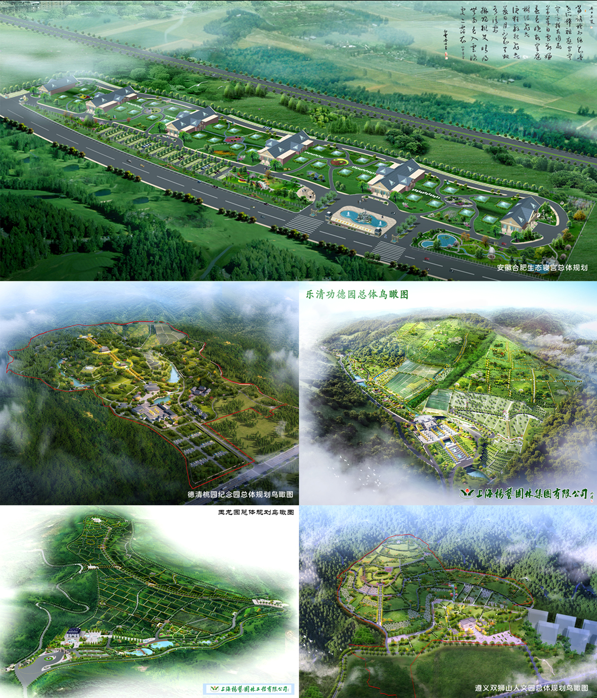 壹定发(中国游)官方网站