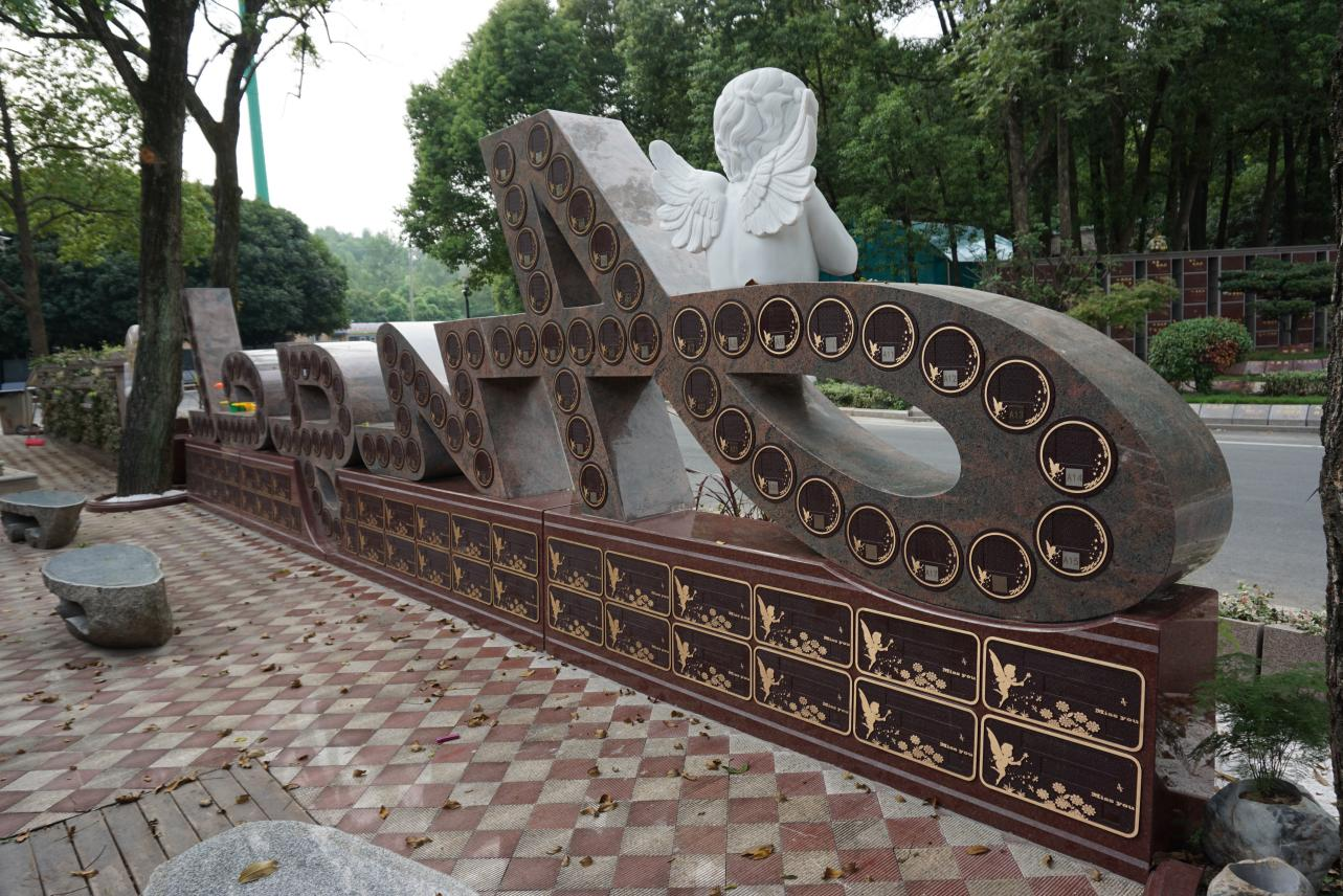 壹定发(中国游)官方网站