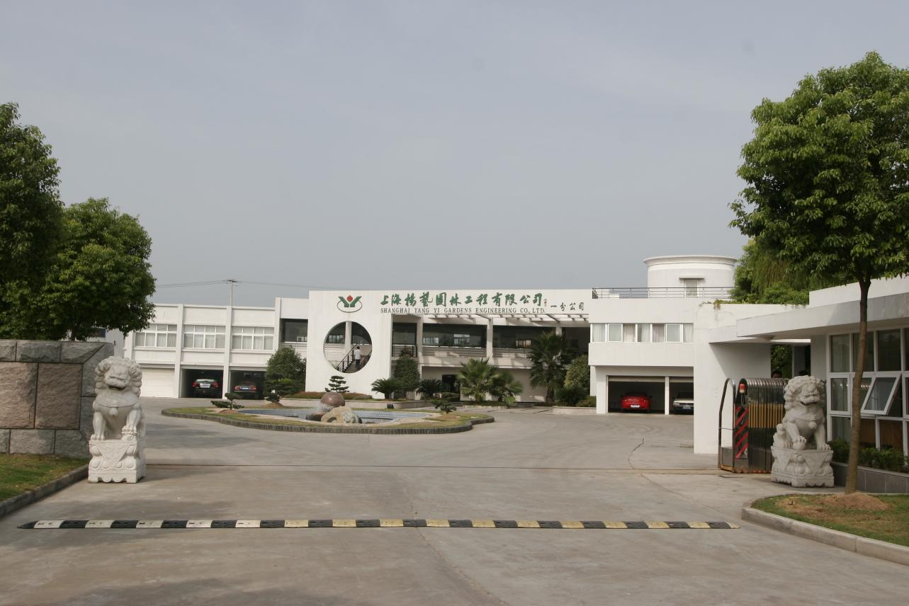 壹定发(中国游)官方网站