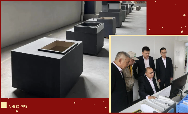 壹定发(中国游)官方网站