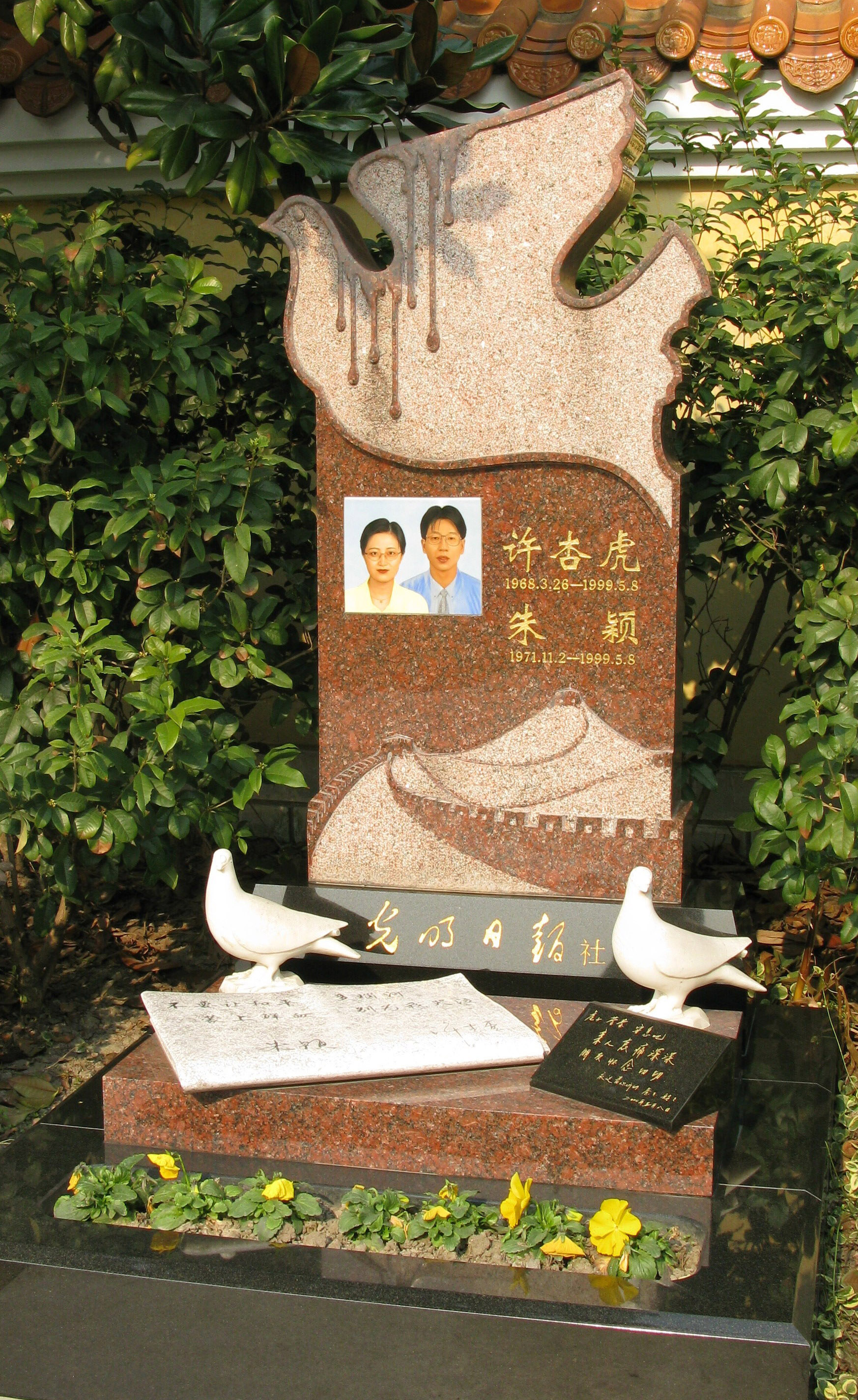 壹定发(中国游)官方网站