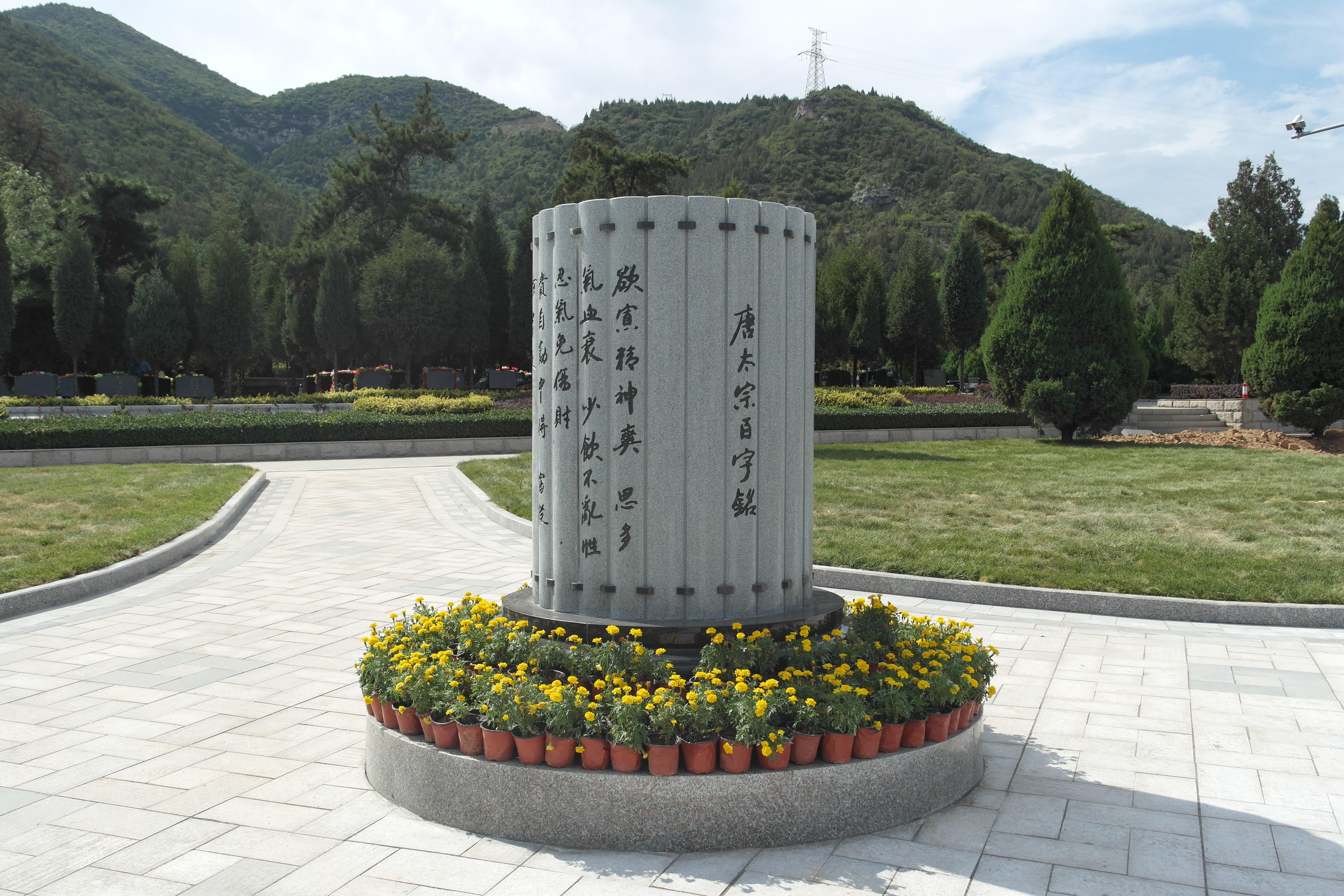 壹定发(中国游)官方网站