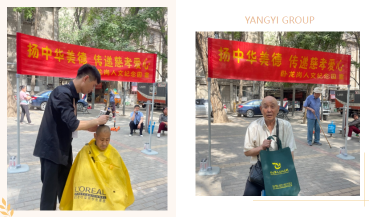 壹定发(中国游)官方网站