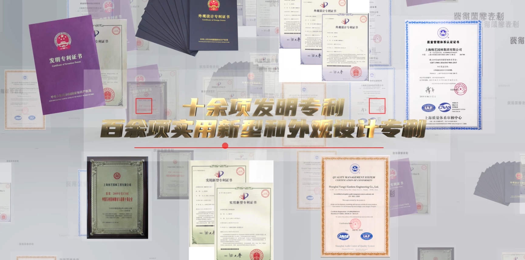 壹定发(中国游)官方网站