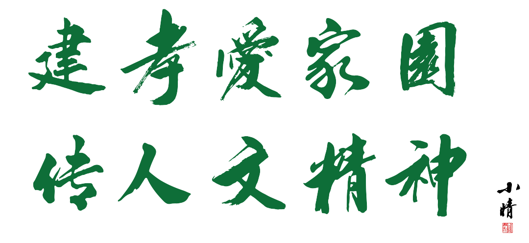 1-2311161019409D 壹定发(中国游)官方网站