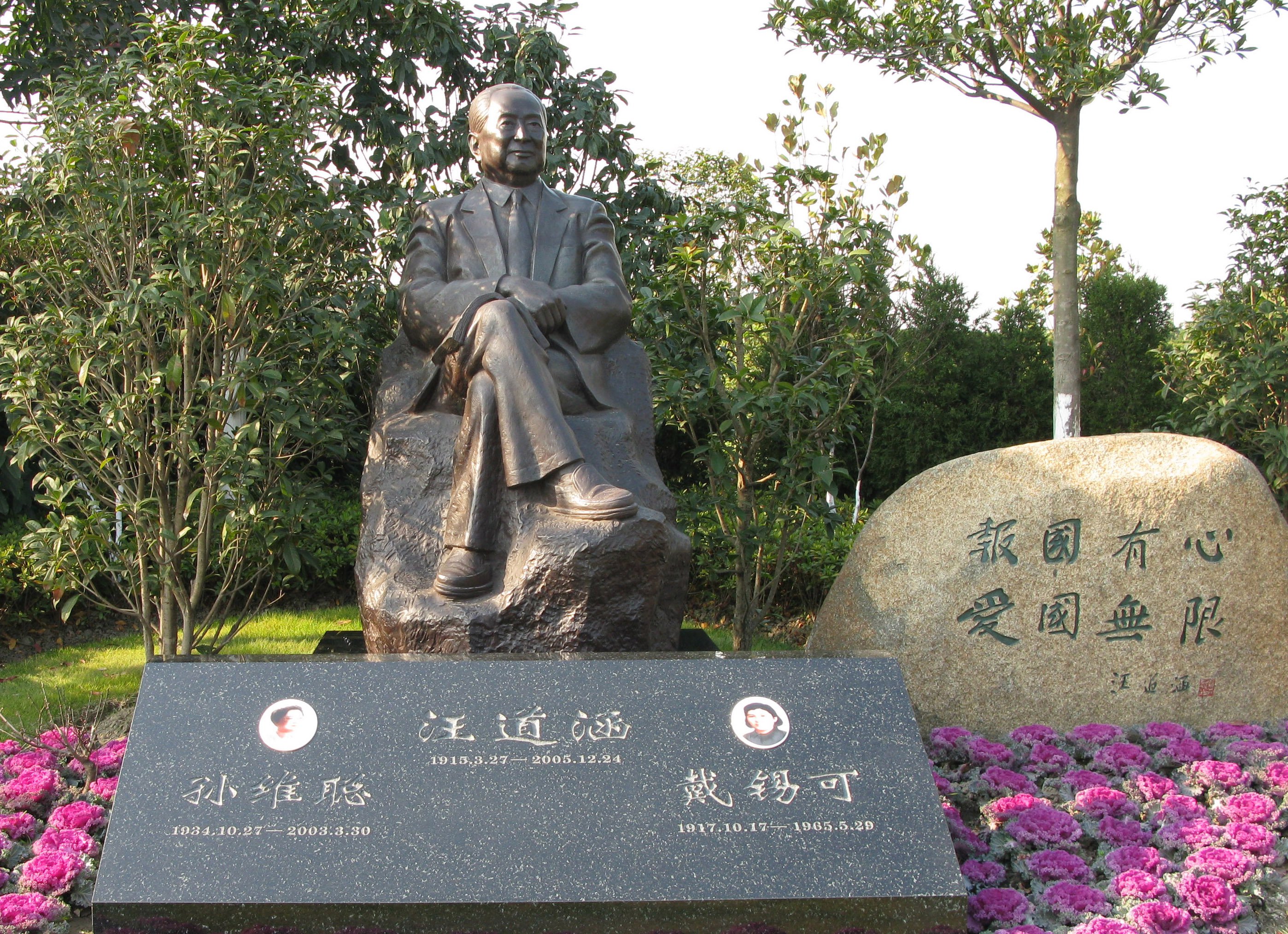 壹定发(中国游)官方网站