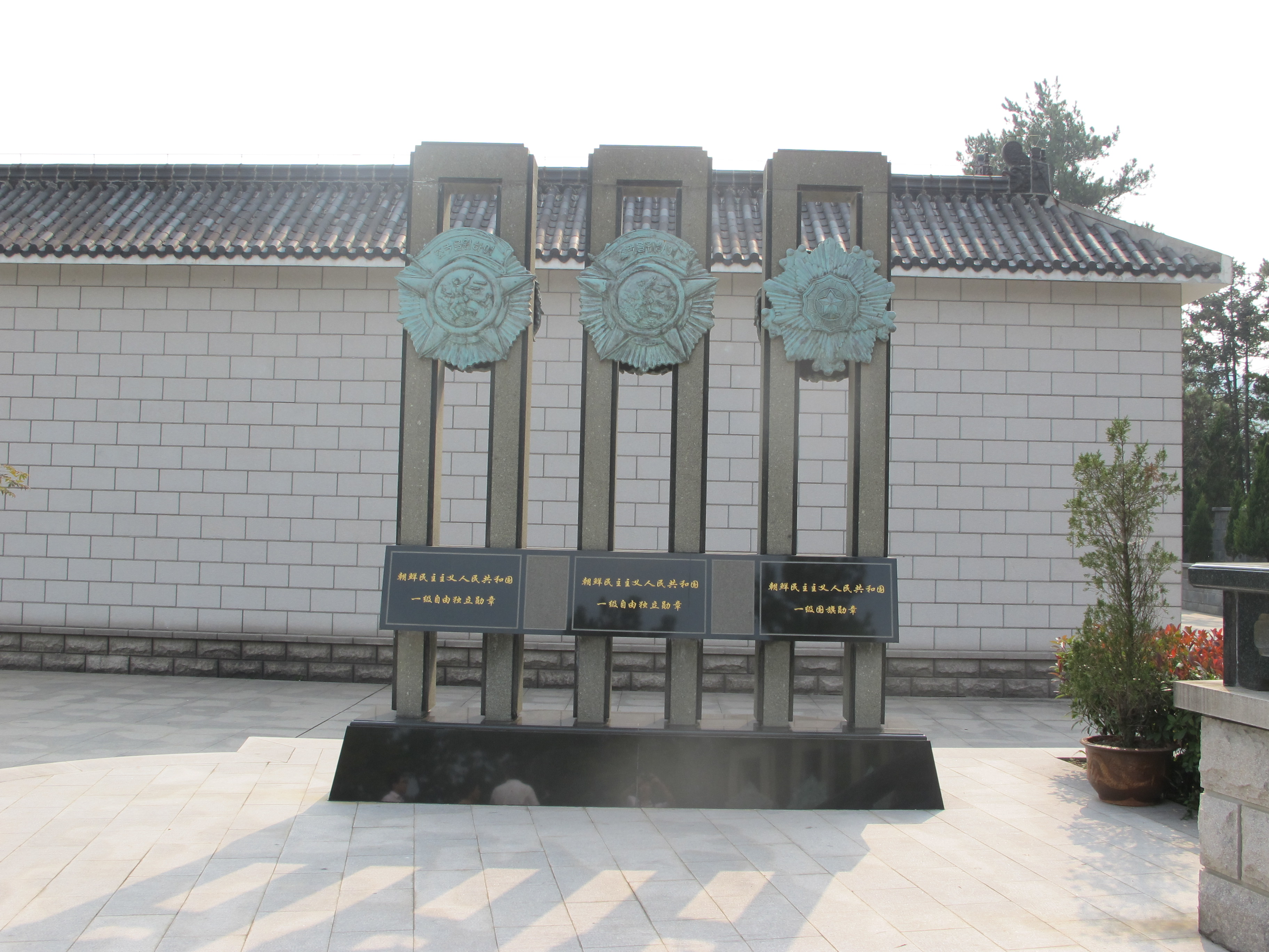 壹定发(中国游)官方网站