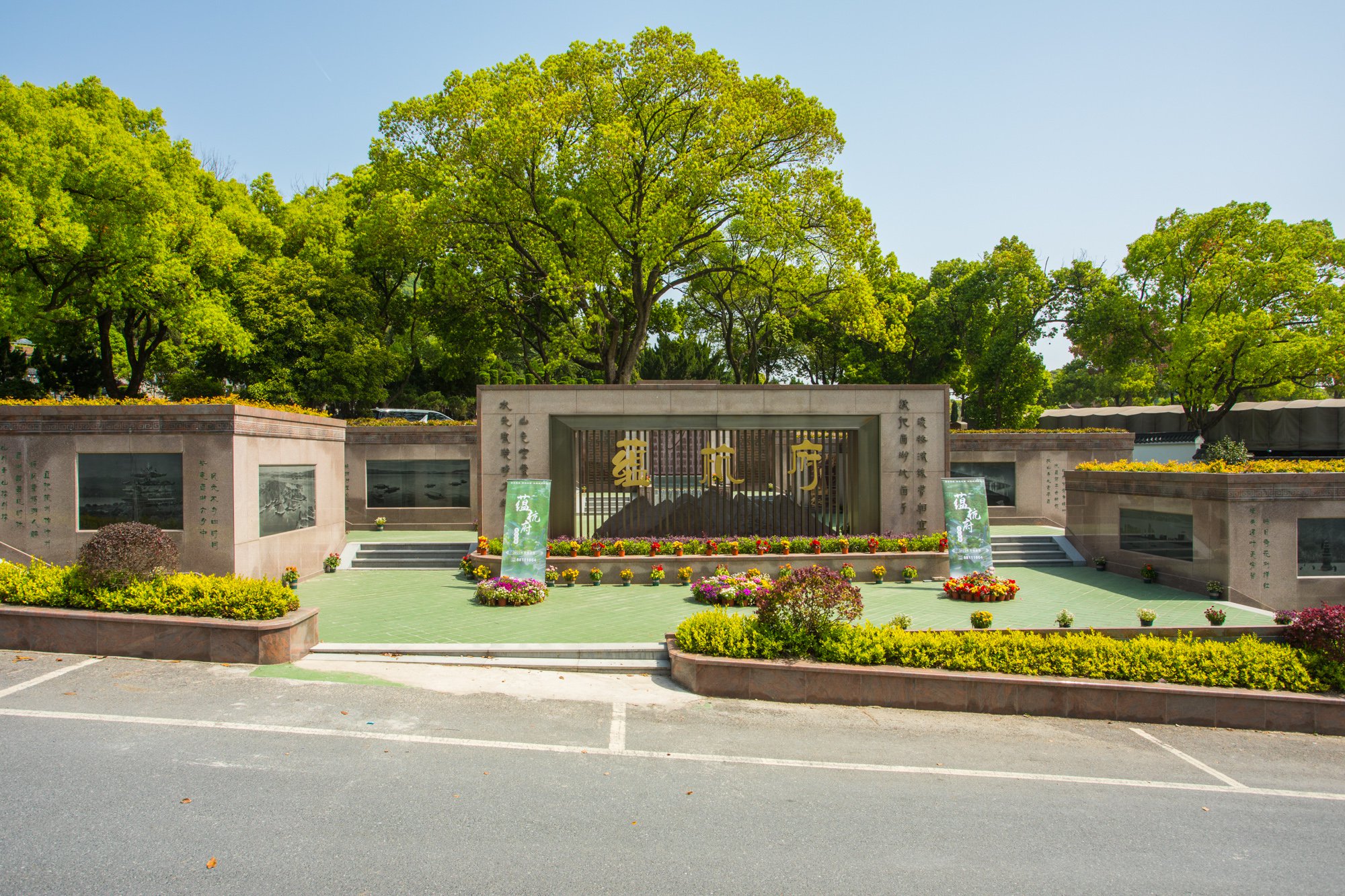 壹定发(中国游)官方网站