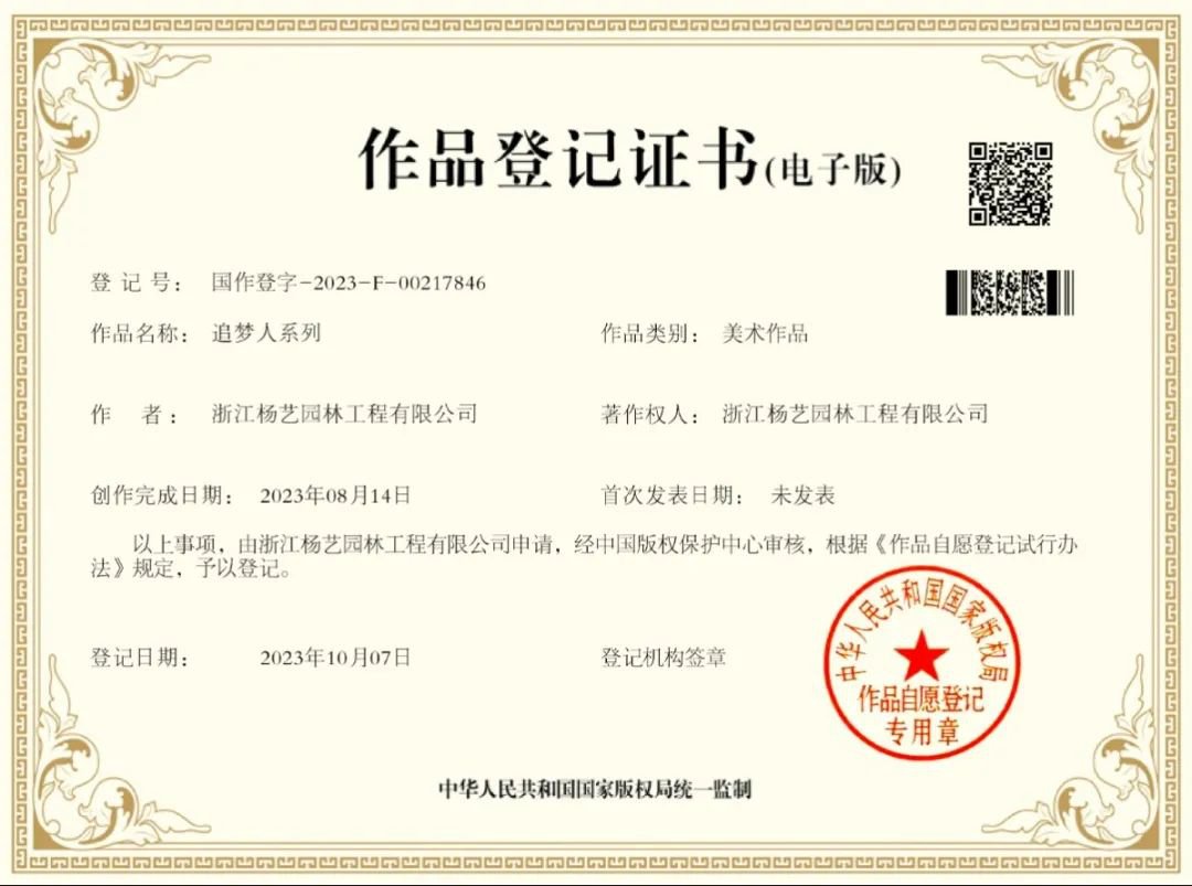 壹定发(中国游)官方网站