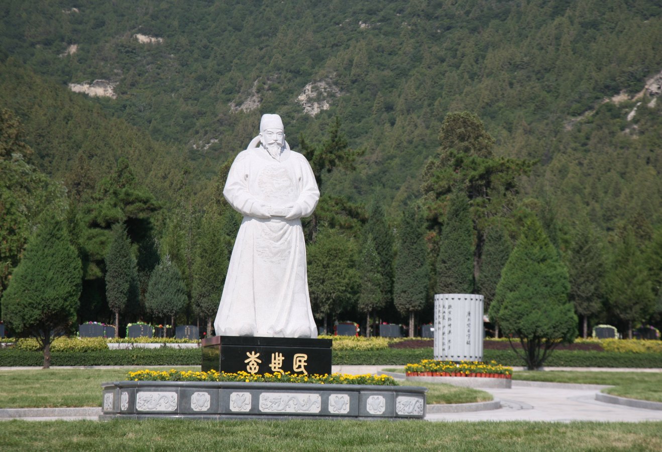 壹定发(中国游)官方网站