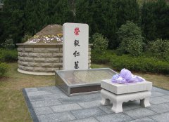 荣毅仁纪念碑：传承先贤精神，，，照亮民族前行之路