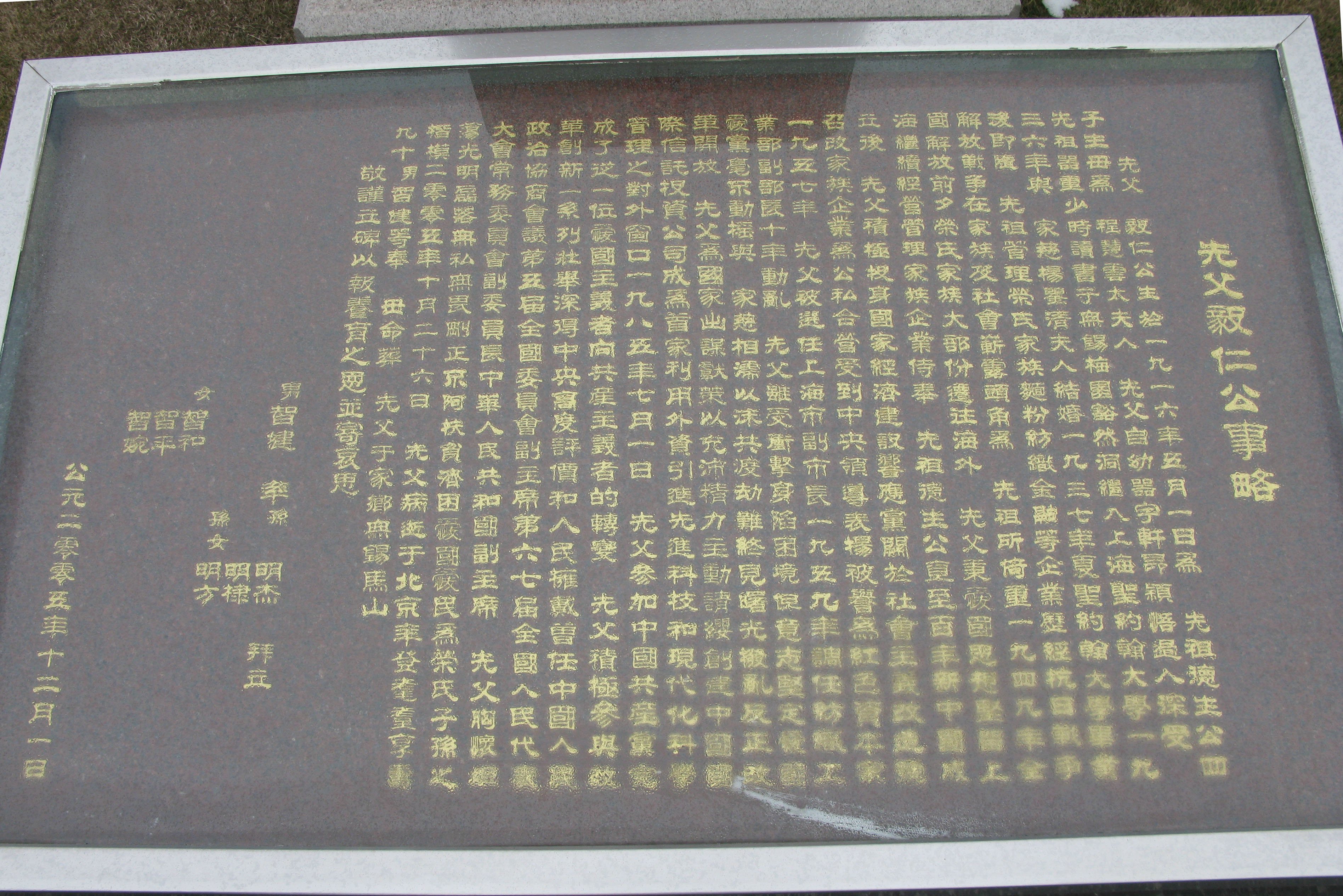 壹定发(中国游)官方网站