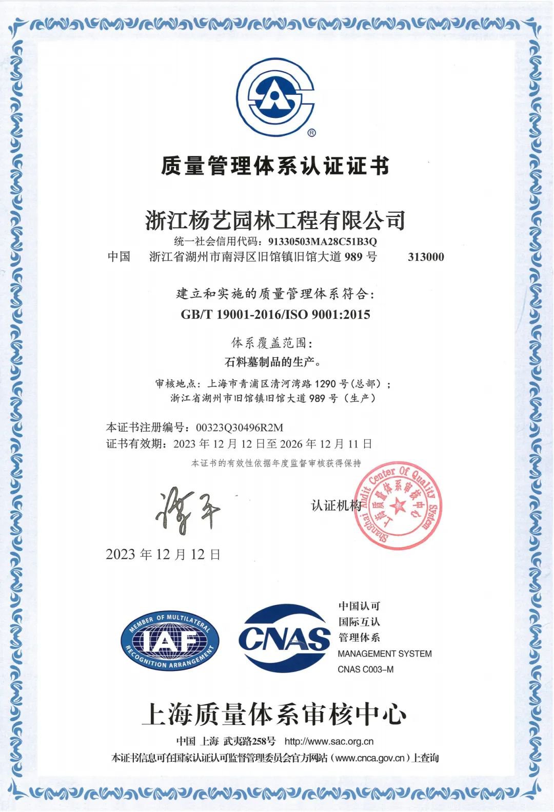 壹定发(中国游)官方网站