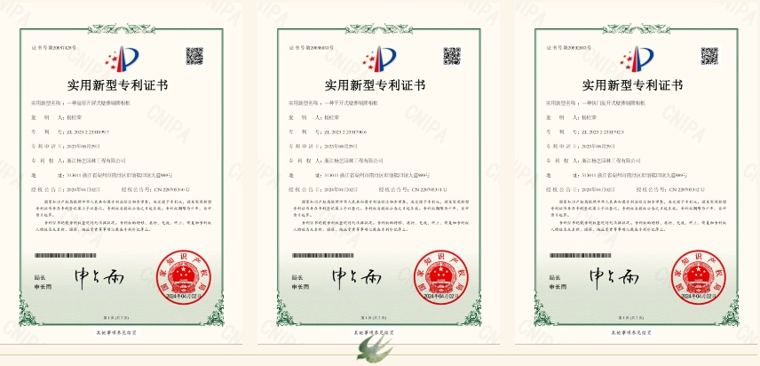 壹定发(中国游)官方网站