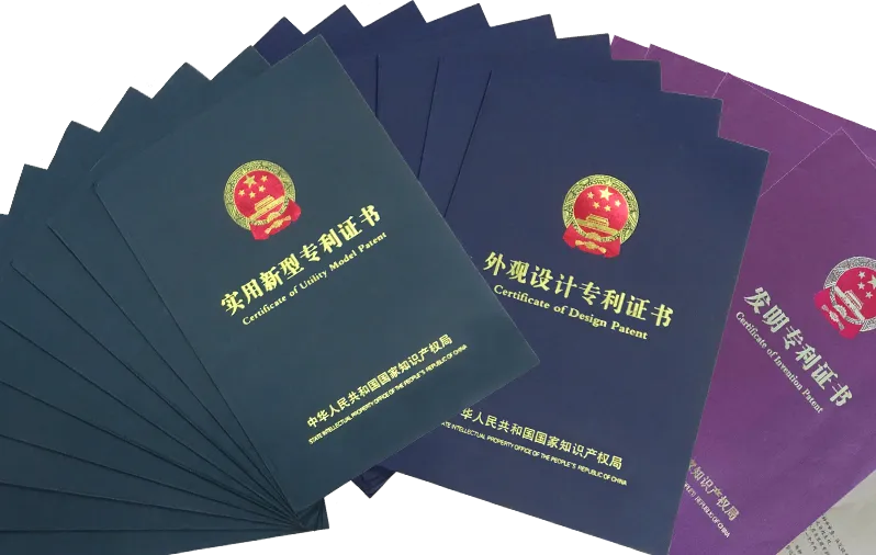 壹定发(中国游)官方网站