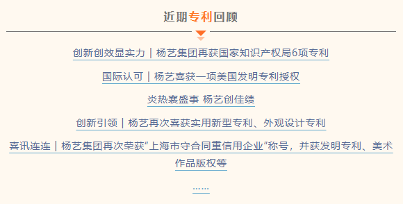 壹定发(中国游)官方网站